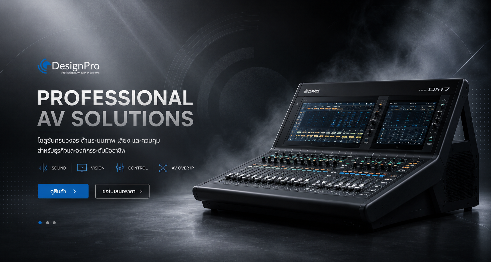 Request a Quote or Become a Dealer